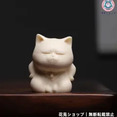 更に値下げしました！激レア 希少 アンティーク 猫 木彫り オブジェ