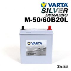Nissan Vシリーズ カーバッテリー N-70/B24L 本体 - メルカリ