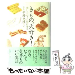 2026年最新】福原真理子の人気アイテム - メルカリ