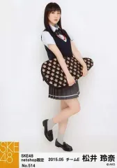 AKB48 新品未開封 風は吹いている 劇場盤 松井玲奈 生写真付き [CD] AKB48 新品未開封 風は吹いている 劇場盤 松井玲奈 生写真付き [