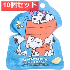スヌーピーバスボール5 せっけんの香り 75g 1回分 10個セット まとめ売り