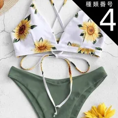 種類4：ブルー/XL ひまわりプリント水着 ビキニ スイムウェア 体系カバー水着 セパレート 体系カバー 日焼け防止 UVカット 紫外線対策 セット 上下セット 2点セット お得 かわいい 大人可愛い きれいめ シンプル カジュアル ナチュラル 大人 大人っぽ