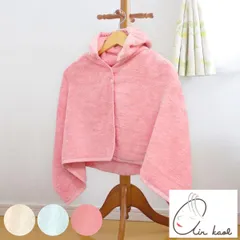 バスタオル ベビータオル エアーかおる Kurumun くるむん フード付き （ タオル フード付きバスタオル 綿 コットン 赤ちゃん ベビー 出産祝い プレゼント 湯上りタオル ベビーバスローブ ポンチョ お風呂 プール 水遊び シンプル ）