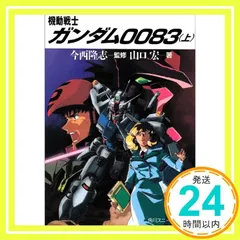 2025年最新】川元利浩の人気アイテム - メルカリ