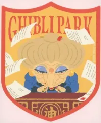 【中古】シール・ステッカー 湯婆婆 ダイカットステッカー 「千と千尋の神隠し」 ジブリパークとジブリ展グッズ