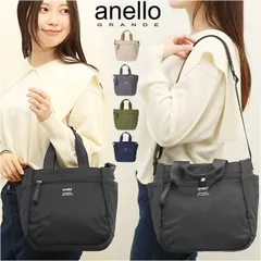 ☆ anelloGRANDE ブリーズ 2WAYミニトート アネログランデ 2way anello GRANDE GTM0712 ショルダーバッグ トートバッグ ショルダーバック トートバック レディース 斜めがけ 軽量 軽い 大人 アネロ グランデ