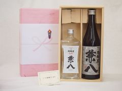秋田の地酒 飲み比べセット 刈穂:耕雲 雪の茅舎:純米大吟醸 天の戸 