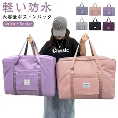 ボストンバッグ 旅行用 大容量 軽量 修学旅行 小学生 高校生 一泊 2泊 ゴルフ トラベルバッグ キャリーオン 手提げ 肩掛け M250419-127