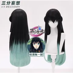 【時透無一郎】 鬼滅の刃 コスプレ 衣装➕ウィッグ Lサイズ Amazon.co.jp: 完全セット コスプレ 鬼滅の刃 時透 無一郎 とき