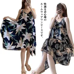レディース 綿 ルームウェア キャミソールワンピース マタニティ 授乳対応 パジャマ 夏 妊婦 ママ 妊娠 ゆったり 花柄 ノースリーブ キャミワンピ 可愛い おしゃれ 涼しい 部屋着 カジュアル リ#sour337