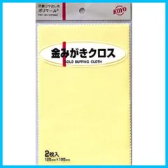 2023年最新】高陽社の人気アイテム - メルカリ