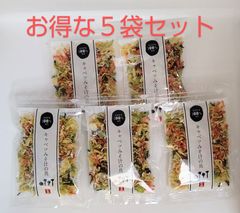 九州産 【お得】乾燥野菜 キャベツ味噌汁の具 5袋セット