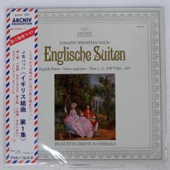 帯 ドイツ盤 ユゲットドレイフュス/J.S.BACH:ENGLISCHE SUITEN #1 AND #2 BWV 806-807/ARCHIV PRODUKTION 2533164 LP
