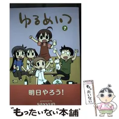 2024年最新】saxyunの人気アイテム - メルカリ