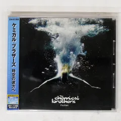 2025年最新】ケミカルブラザーズ レコードの人気アイテム - メルカリ