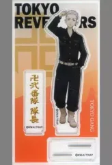 【中古】アクリルスタンド・アクリルパネル 三ツ谷隆(等身) アクリルスタンド 「東京リベンジャーズ」 seria限定