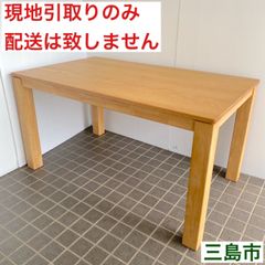 【現地引取限定】座敷机 配送不可、現地引取のみ、リユース品】座卓 テーブル 座敷机 - メルカリ