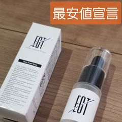 最安値宣言】 エクスオーガティアリー 新品未開封 正規品 - メルカリ 最安値宣言】 エクスオーガティアリー 新品未開封 正規品 - メルカリ
