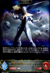 2025年最新】マゼルベインの人気アイテム - メルカリ