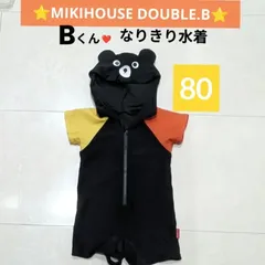 ⭐美品⭐MIKIHOUSE DOUBLE.B ダブルビーBくんなりきり水着(80)