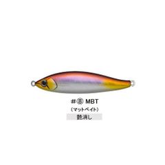 Ｄ３　フルベイト　５５　＃８　ＭＢＴ　マットベイト