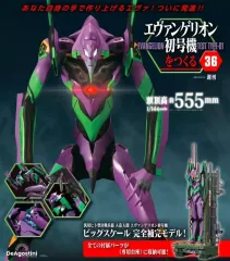 ☆ディアゴスティーニ コンプリード☆エヴァンゲリオンコンプリート☆美品 Amazon.co.jp: 新世紀エヴァンゲリオン TV版 プラチナ