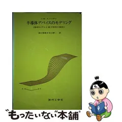 2024年最新】浜口_智尋の人気アイテム - メルカリ