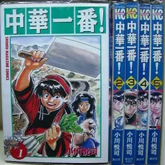 2025年最新】中華一番 dvdの人気アイテム - メルカリ
