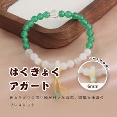 [開運 金運 仕事運 ] 天然石 ブレスレット 12MM ストロベリークォーツ 天然石ブレスレットパワース トーンブレスレッ スアクセサリー WRTA-BR-277