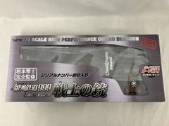 TAITO 1/1スケール Cosmo Dragoon - メルカリ