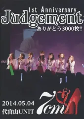 【中古】邦楽DVD 7cm / 1st Anniversary Judgement