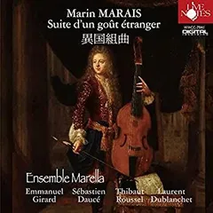 【中古】［CD］マラン・マレー:『異国組曲』 ヴィオール曲集 第4巻