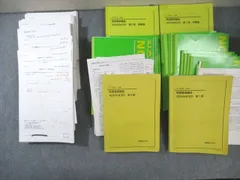 2025年最新】鉄緑会 中3 英語の人気アイテム - メルカリ