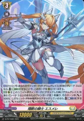 2025年最新】ケテルサンクチュアリ spの人気アイテム - メルカリ