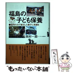 2024年最新】西村一郎の人気アイテム - メルカリ