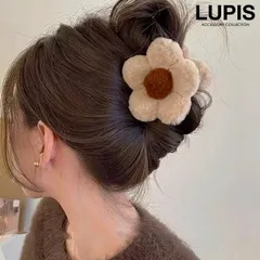 ヘアアクセサリー ヘアクリップ バンスクリップ フラワー ファー もこもこ ふわふわ ガーリー 秋冬 時短 まとめ髪 ルピス LUPIS v2632