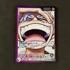 ☆早い者勝ち☆ ワンピースカード　ルフィ　リーダーパラレル　1枚 モンキー・D・ルフィ リーダーパラレル OP01-003 L 多色