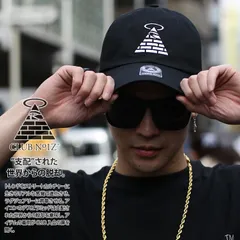 CLUB NO1Z キャップ 黒 クラブノイズ 帽子 cap ローキャップ 浅め ベースボールキャップ おしゃれ シンプル ワンポイント ピラミッド ロゴ 刺繍 b系 ヒップホップ ファッション ダンス ストリート系 ブランド CN-CA-SB-030
