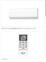 2024年最新】エアコン 工事費込みの人気アイテム - メルカリ