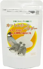[메일 서비스 배송] 고바야시 커틀본 파우더 50g