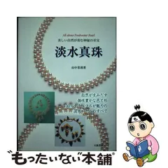 2024年最新】八坂書房の人気アイテム - メルカリ