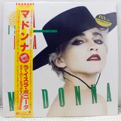 Amazon.co.jp: La Isla Bonita Super Mix: ミュージック