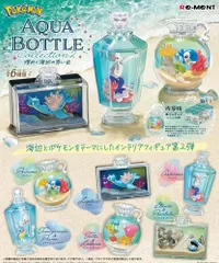 全部揃います】リーメント ポケットモンスター AQUA BOTTLE collection2 -煌めく海辺の思い出- BOX商品 全6種類 箱無し -  メルカリ