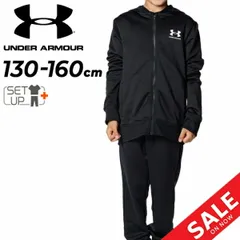 アンダーアーマー ジュニア トレーニングウェア 上下 男の子 UNDER ARMOUR UAテック テリー フーディジャケット ロングパンツ セットアップ スウェット 軽量 速乾 スポーツウェア ウェア スウェジャー 子ども/1381170-1381172