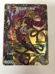 カンゴク入道 4枚セット - メルカリ