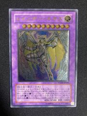 遊戯王 レインボーネオス アルティメットレア 旧レリーフ 美品 - メルカリ 遊戯王 レインボーネオス アルティメットレア 旧レリーフ 美品 - メルカリ