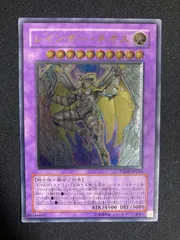 鑑定品 PSA10 極美品　最安値　世界115枚　レインボー・ネオス　レリーフ 鑑定品 PSA10 極美品 最安値 世界115枚 レインボー・ネオス レリーフ