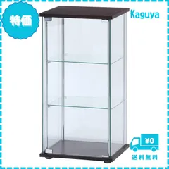 【迅速発送】不二貿易 コレクションケース フィギュアケース 3段 幅42.5×奥行36.5×高さ86cm ブラウン 強化ガラス 全面ガラス 組立商品 96049