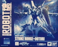 2025年最新】ROBOT魂 天空のキラの人気アイテム - メルカリ