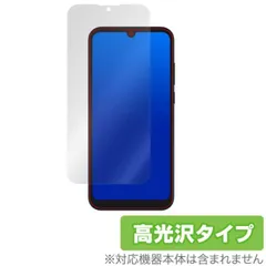 2025年最新】moto e6sの人気アイテム - メルカリ